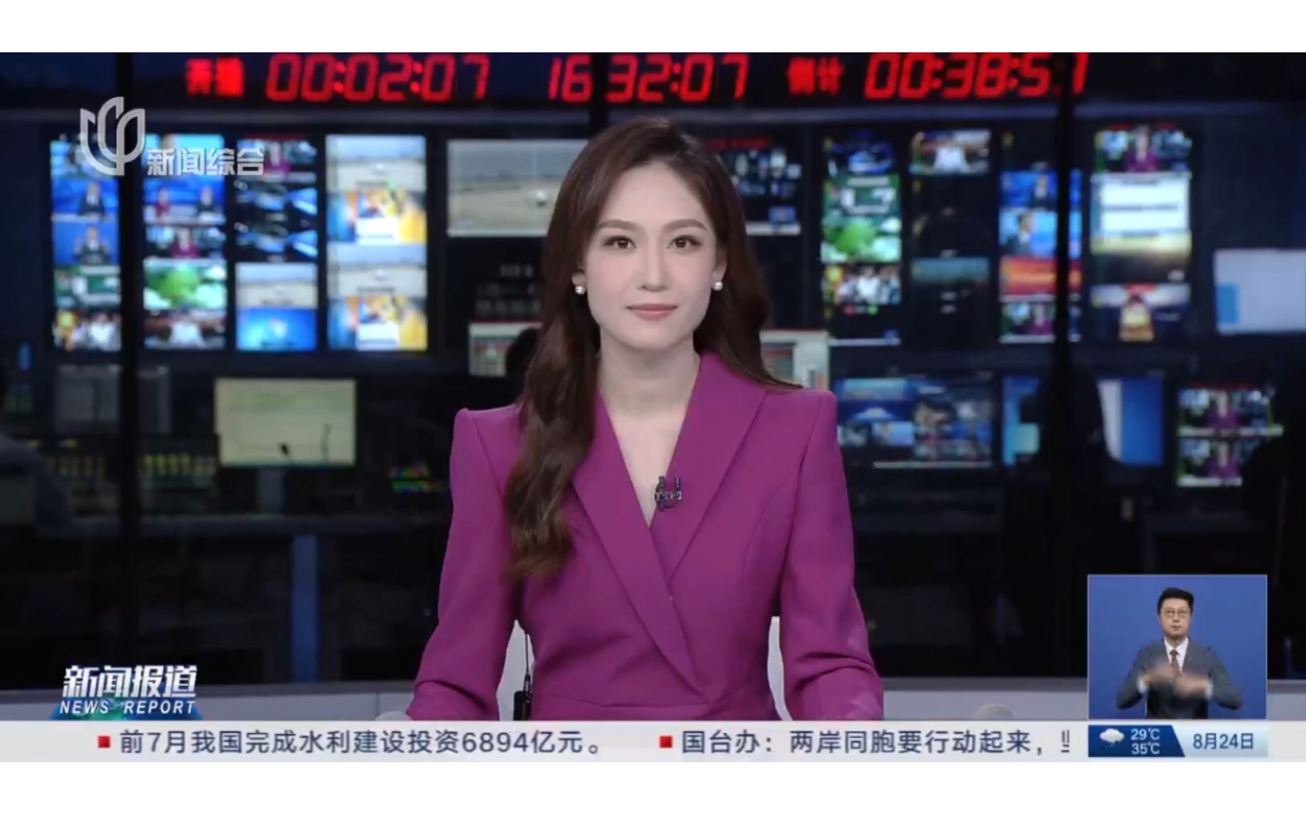 民生智库 人民日报客户端、央视频等多家媒体关注报道第四届中国民生高峰论坛